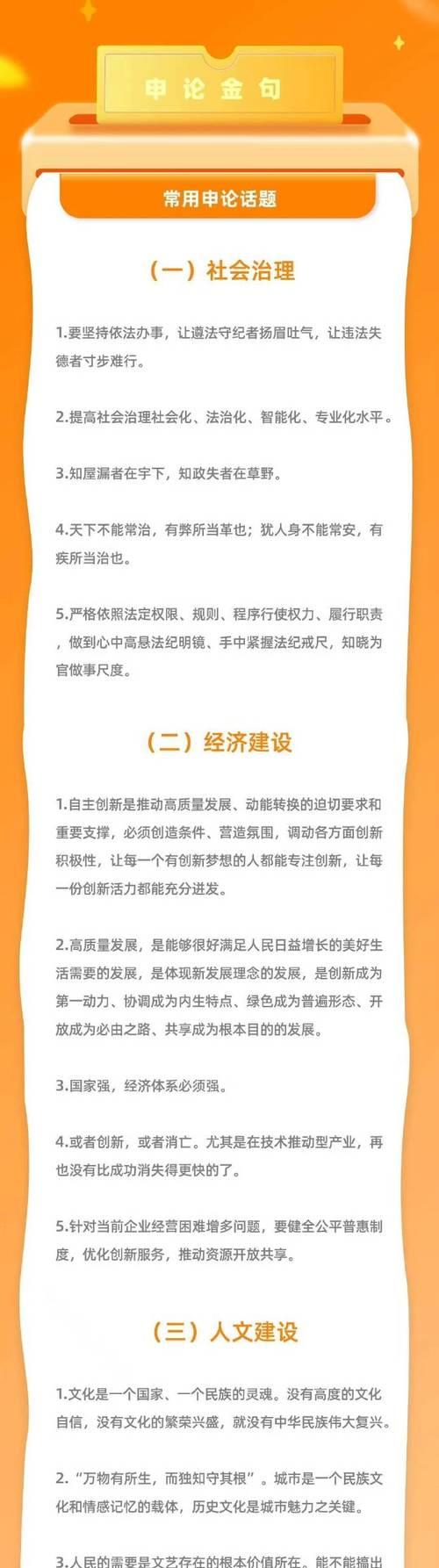 考题之谜（一个考生的成长故事）-第2张图片-学作网