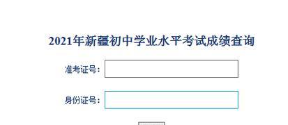 一个勇敢女孩的探险之旅（一个勇敢女孩的探险之旅）-第2张图片-学作网