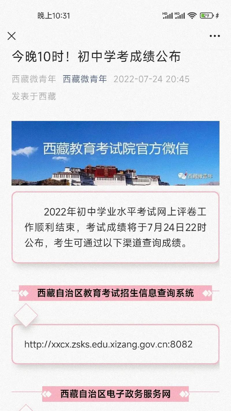 一个勇敢女孩的探险之旅（一个勇敢女孩的探险之旅）-第1张图片-学作网