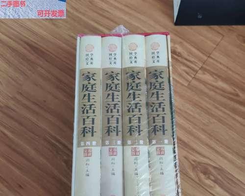 家庭生活的温馨岁月（家，是最温馨的避风港）-第1张图片-学作网