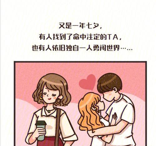 原来爱就在身边（一个不经意的相遇）-第2张图片-学作网