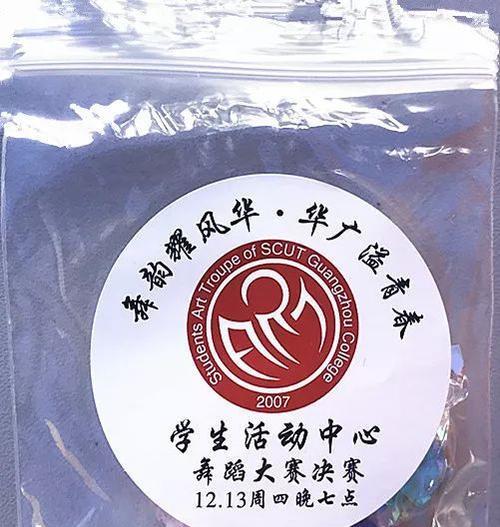 温暖悄悄走近你（一个人的故事）-第2张图片-学作网
