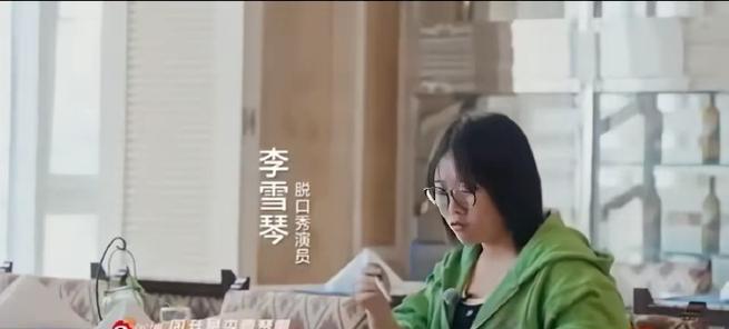 一个女孩的独行之旅（一个女孩的独行之旅）-第1张图片-学作网
