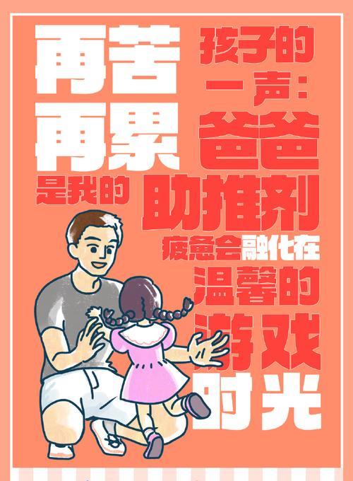 父亲，你在哪里？（一个故事，一段回忆）-第1张图片-学作网