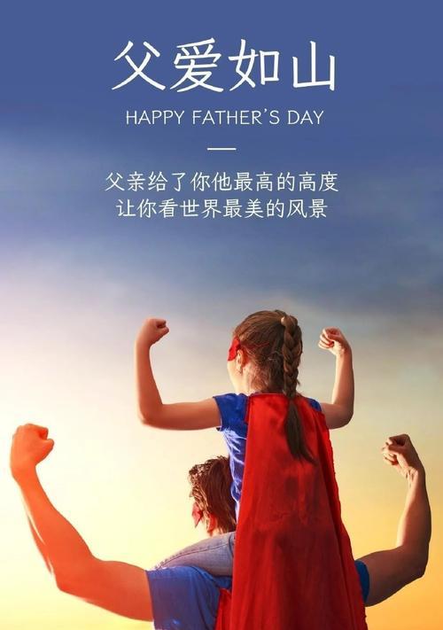 父亲，你在哪里？（一个故事，一段回忆）-第3张图片-学作网