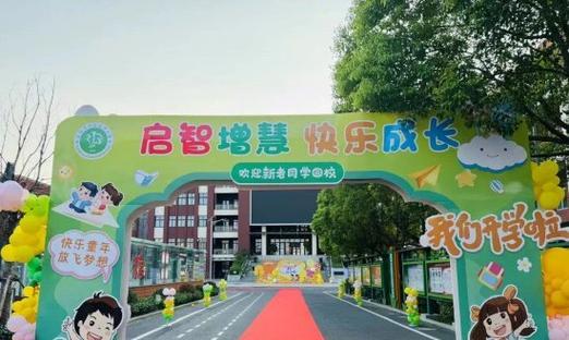 第一步，迈向梦想（少年与梦想的相遇）-第1张图片-学作网