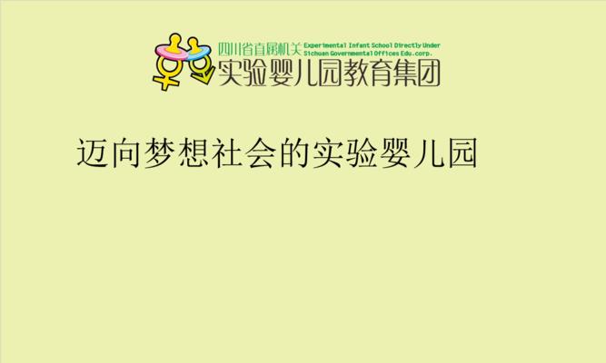 第一步，迈向梦想（少年与梦想的相遇）-第3张图片-学作网