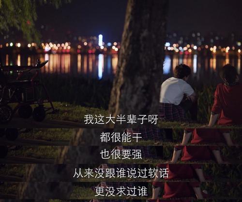 淡淡的浅笑（改变命运的微笑）-第2张图片-学作网
