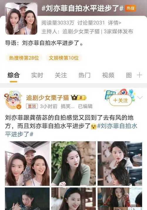 友情的伟大力量-第2张图片-学作网