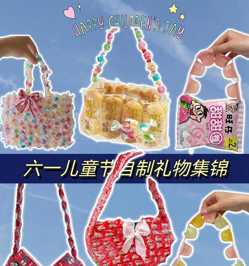 六一儿童节（运动会上的小明和小芳）-第3张图片-学作网