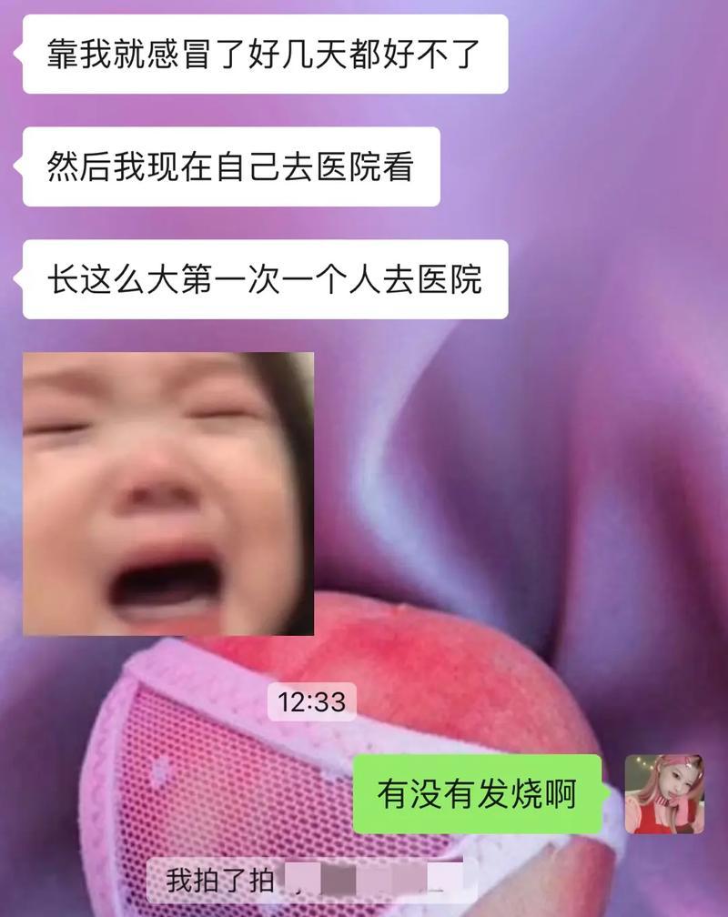 青春里那些泪水（青春里那些泪水）-第1张图片-学作网