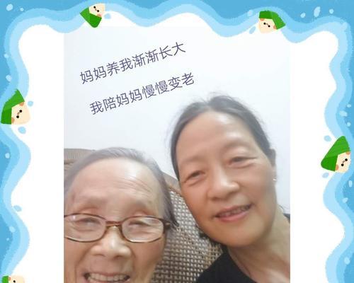 妈妈的美丽人生（一个充满爱和梦想的女人）-第3张图片-学作网