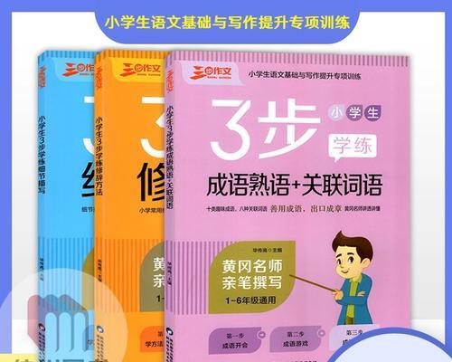 小说《细节》-第2张图片-学作网