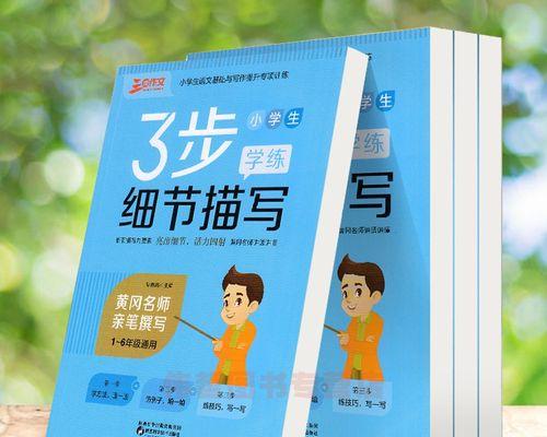 小说《细节》-第1张图片-学作网