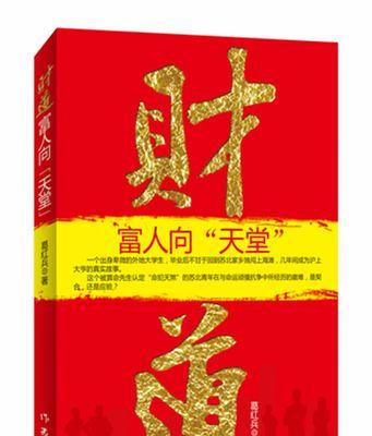 小说《细节》-第3张图片-学作网