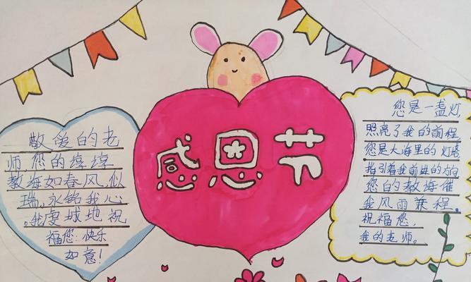 同行感恩与爱的路（带着感恩和爱，走过坎坷之路）-第3张图片-学作网