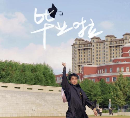 成长中的浪花（一个少年的自我修养与成长）-第2张图片-学作网