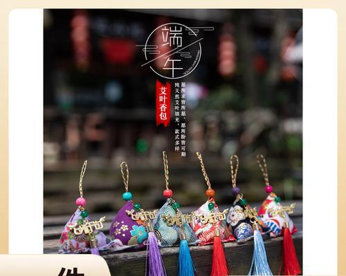 端午节礼物（一份粽子，传递着浓浓的情意）-第2张图片-学作网