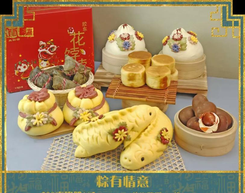端午节礼物（一份粽子，传递着浓浓的情意）-第1张图片-学作网
