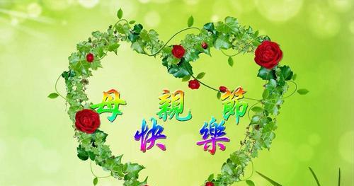感恩之花开满心田（一个小女孩的成长故事）-第1张图片-学作网