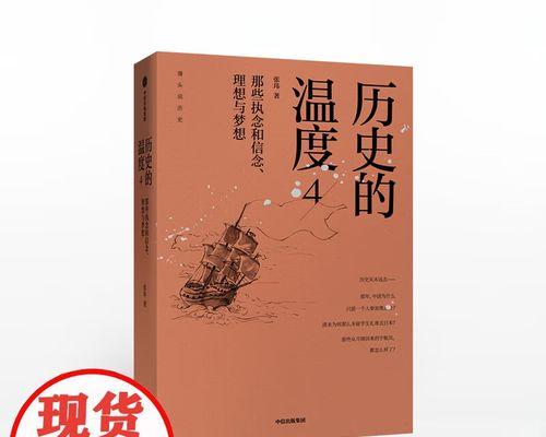 追梦之路（坚定信仰，战胜一切）-第1张图片-学作网