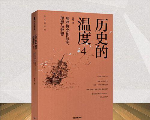 追梦之路（坚定信仰，战胜一切）-第2张图片-学作网