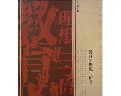 追梦之路（坚定信仰，战胜一切）-第3张图片-学作网