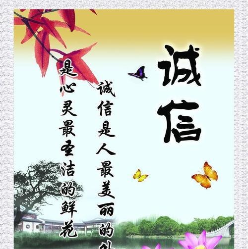 以诚信为荣，以诈骗为耻（一个小偷的自白）-第1张图片-学作网