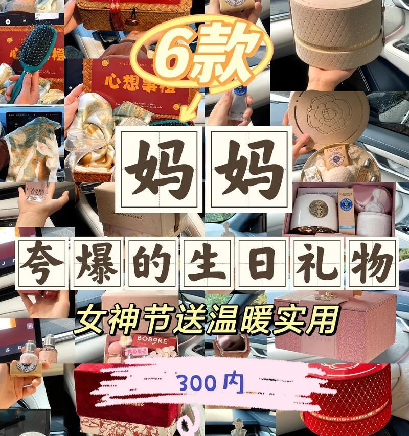 妈妈的温暖（深夜里，她给我寄来的暖心短信）-第2张图片-学作网