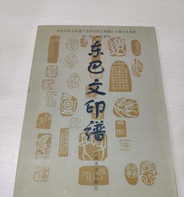 继承千年文化遗产（一位年轻人的寻找之旅）-第1张图片-学作网