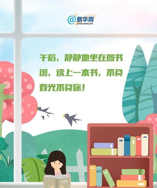 春天的生命节奏（新芽的梦想）-第1张图片-学作网