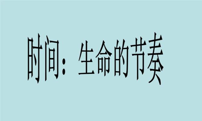 春天的生命节奏（新芽的梦想）-第3张图片-学作网