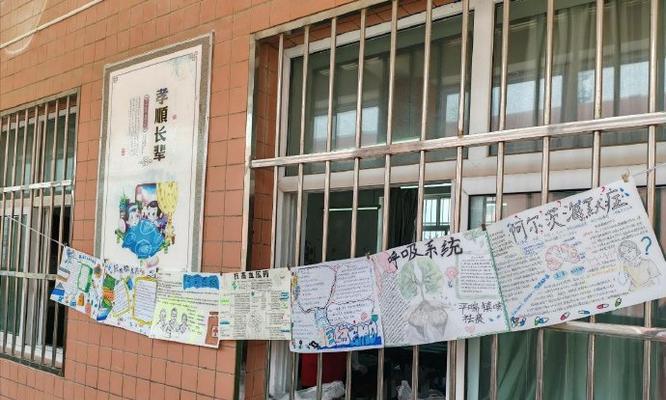 关爱的力量-第2张图片-学作网