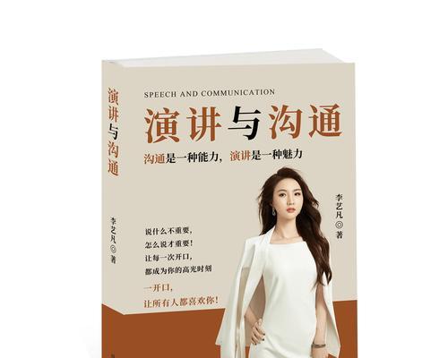 我做主，我的人生，我的选择（一个年轻人追求梦想的故事）-第2张图片-学作网