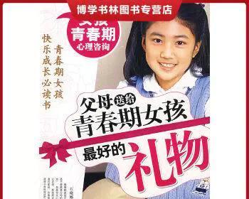 一份难忘的礼物（留下的是记忆）-第1张图片-学作网