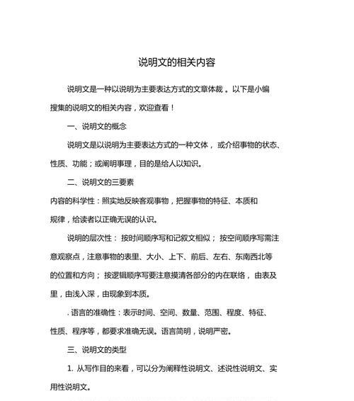 从舞台上到荧幕中，小演员黄子涵的成长历程（从舞台上到荧幕中，小演员黄子涵的成长历程）-第1张图片-学作网