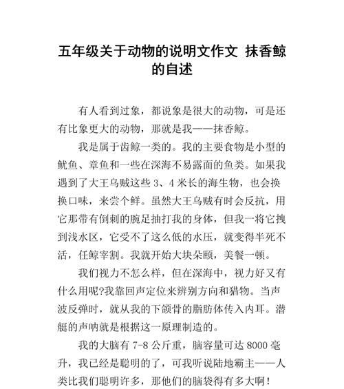 从舞台上到荧幕中，小演员黄子涵的成长历程（从舞台上到荧幕中，小演员黄子涵的成长历程）-第2张图片-学作网