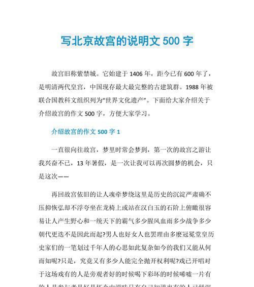 从舞台上到荧幕中，小演员黄子涵的成长历程（从舞台上到荧幕中，小演员黄子涵的成长历程）-第3张图片-学作网
