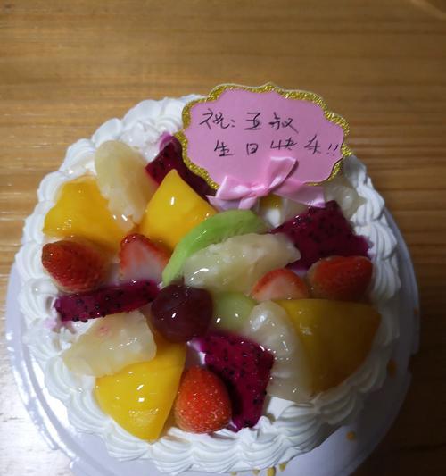 ABirthdaytoRemember（CelebratingLifewithLoveandLaughter）-第2张图片-学作网