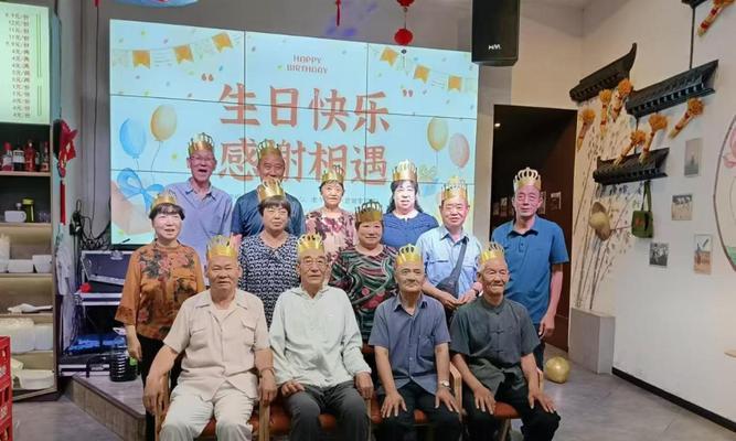 ABirthdaytoRemember（CelebratingLifewithLoveandLaughter）-第3张图片-学作网