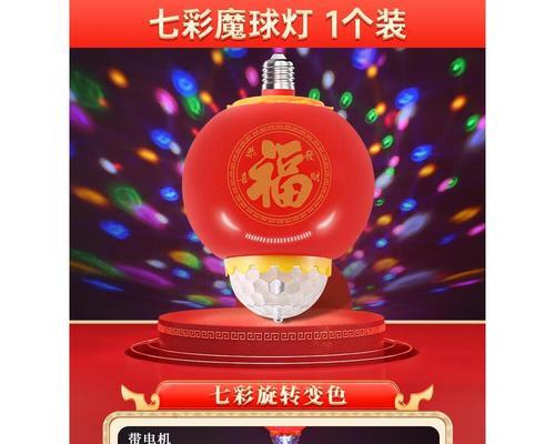 喜庆世界（探寻幸福之源）-第2张图片-学作网