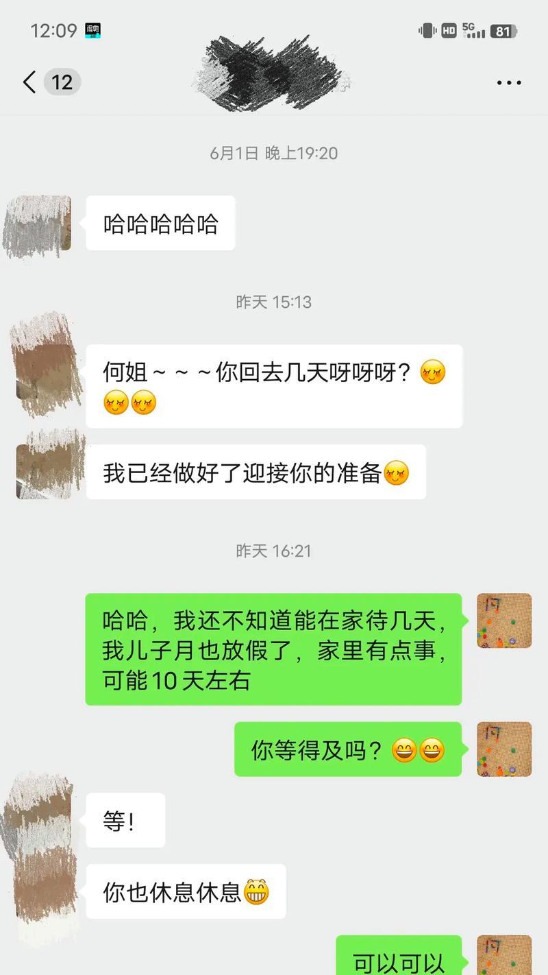 主题：依依不舍-第1张图片-学作网