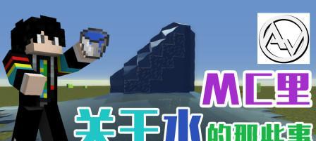 追寻水的轨迹（追寻水的轨迹）-第2张图片-学作网