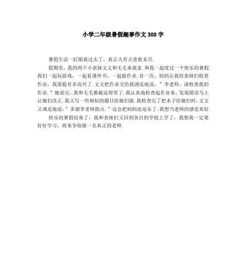 绿皮火车上的邂逅（假期里的火车之旅）-第3张图片-学作网