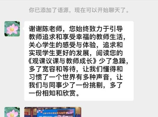 宽容，是人生的底色（学会宽容，成就更好的自己）-第3张图片-学作网