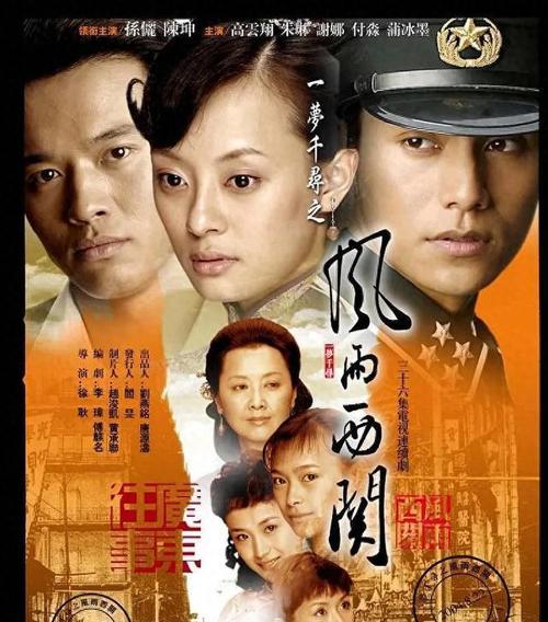 风雨过后，阳光依旧（让我们一起听陈明的故事）-第1张图片-学作网