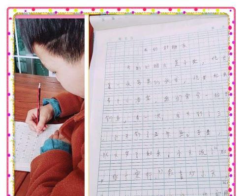 《一个好朋友的陪伴》（从邂逅到成长，她一直在我身边）-第2张图片-学作网