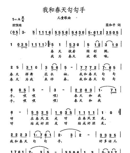 小云是个乐观开朗的女孩，她有着一副美丽的嗓音和一颗热爱生命的心。-第2张图片-学作网