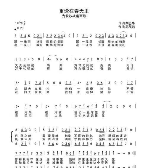 小云是个乐观开朗的女孩，她有着一副美丽的嗓音和一颗热爱生命的心。-第3张图片-学作网