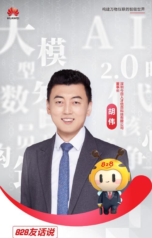 智慧与敏锐——一个成功商人的故事（如何凭借智慧与敏锐打造商业帝国）-第2张图片-学作网
